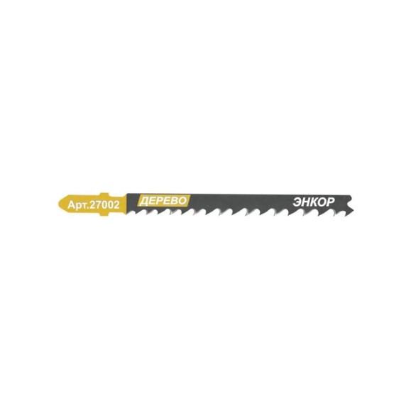 Пилка T144 D HCS Энкор 27002 Пилка T144 D HCS Энкор 27002