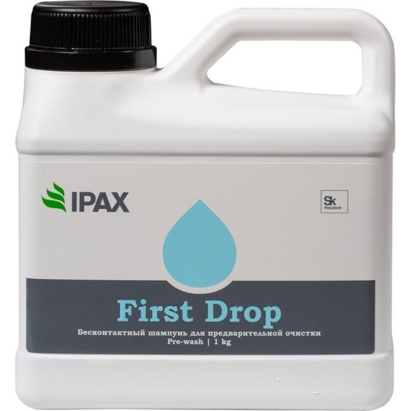 Средство First Drop 1 кг для предварительной мойки IPAX FD-1