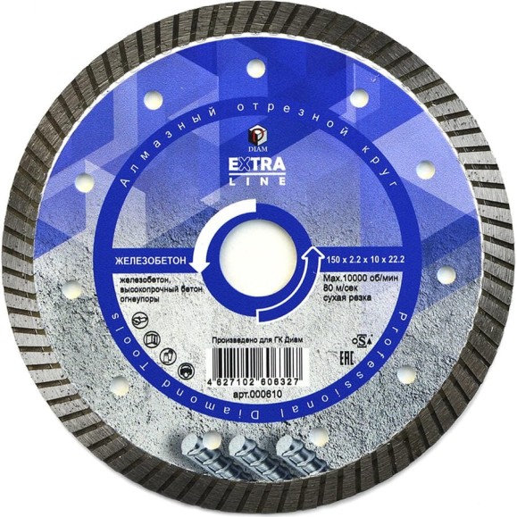 Алмазный диск Железобетон Extra Line Diam 150x2,2x10x22,2 000610 Алмазный диск Железобетон Extra Line Diam 150x2,2x10x22,2 000610