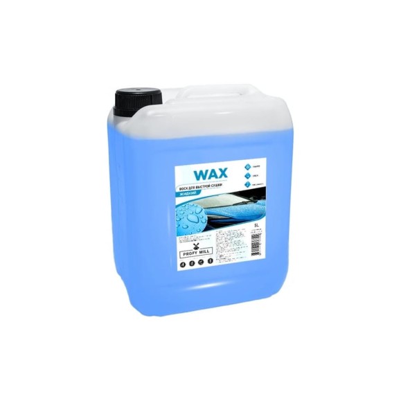 Воск для быстрой сушки автомобиля Profy Mill WAX 5л A1301-5