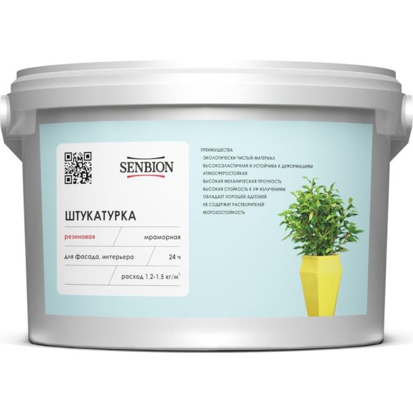 Резиновая мраморная штукатурка SENBION 16 кг S-Шт-15718/16