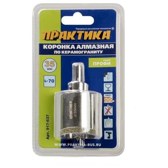 Коронка алмазная по керамограниту/керамике Профи (35х70 мм) ПРАКТИКА 917-637