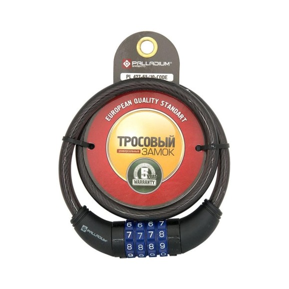 Тросовый замок Palladium PL 427-65/10-CODE 11233 Тросовый замок Palladium PL 427-65/10-CODE 11233