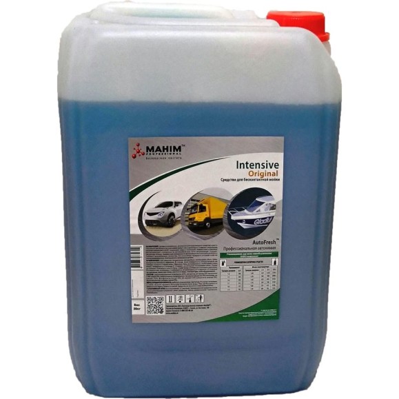 Средство для бесконтактной мойки автомобилей 20кг AutoFresh Intensive ORIGINAL 81144 4620756732312