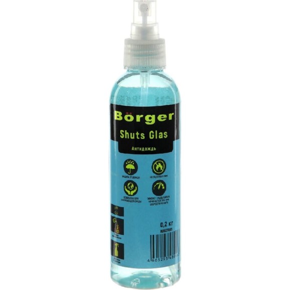 Защитное гидрофобное средство Borger антидождь Shutz Glas, масса 0,2 кг R26Z7RUS Защитное гидрофобное средство Borger антидождь Shutz Glas, масса 0,2 кг R26Z7RUS