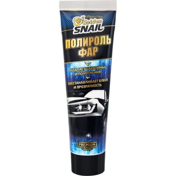Полироль фар Golden Snail паста, 100 мл GS4005 Полироль фар Golden Snail паста, 100 мл GS4005