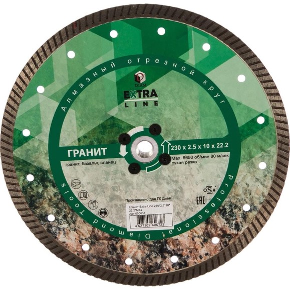 Круг алмазный отрезной Turbo Гранит Extra Line (230 мм; М14; 2.5х10 мм) Diam 000631 Круг алмазный отрезной Turbo Гранит Extra Line (230 мм; М14; 2.5х10 мм) Diam 000631