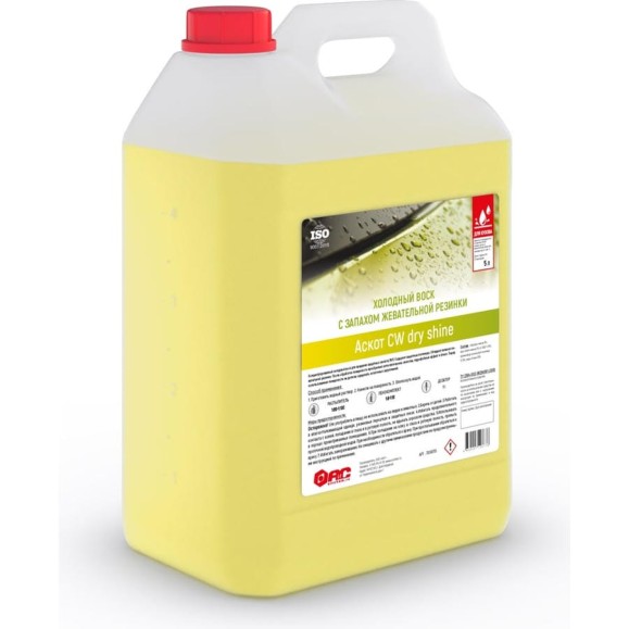 Холодный воск с запахом жевательной резинки (5л) АиС Аскот CW dry&shine 7030295