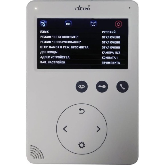 Цветной монитор видеодомофона без трубки hands-free Сатро DM-401DVR-W белый CC000003951 Цветной монитор видеодомофона без трубки hands-free Сатро DM-401DVR-W белый CC000003951