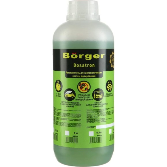 Шампунь 1.2 кг для бесконтактной мойки DOSATRON Borger R2U7RUS