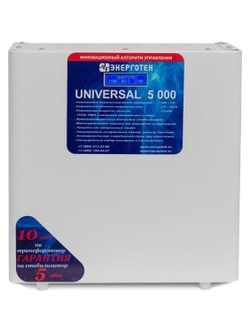 Стабилизатор напряжения (5000 LV ±3 В 100-210 В) Энерготех UNIVERSAL 514482