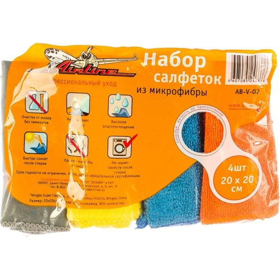 Набор салфеток из микрофибры Airline (рулончики, 4шт, 20х20 см) AB-V-02