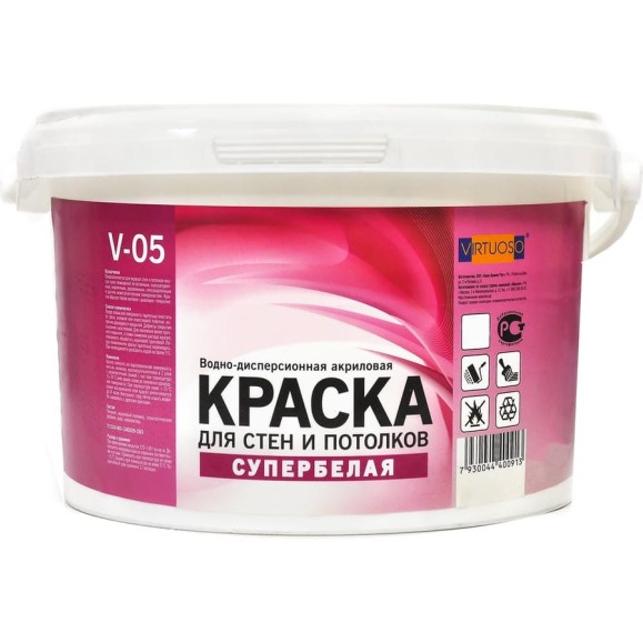Краска VIRTUOSO V-05 А для стен и потолков 7кг Супербелая База А морозостойкая 25232 Краска VIRTUOSO V-05 А для стен и потолков 7кг Супербелая База А морозостойкая 25232