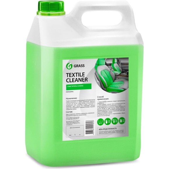 Очиститель салона, пятновыводитель, для химчистки салона 5 кг Grass Textile-cleaner 112111