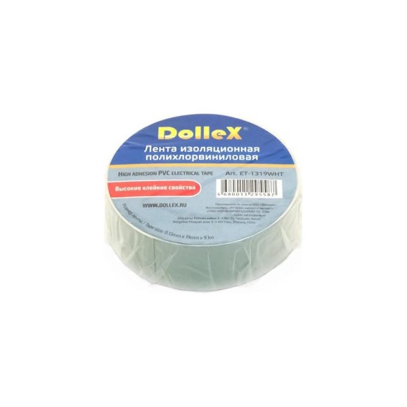 Изоляционная лента DolleX, 19 мм х 9,10 м, белая, ПВХ PVC, ET-1319WHT Изоляционная лента DolleX, 19 мм х 9,10 м, белая, ПВХ PVC, ET-1319WHT