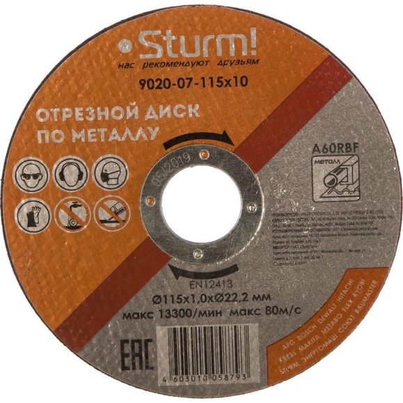 Диск отрезной по металлу (115х1х22,2 мм) Sturm 9020-07-115x10 Диск отрезной по металлу (115х1х22,2 мм) Sturm 9020-07-115x10