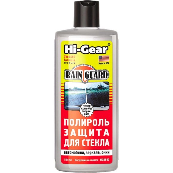 Полироль-защита для стекла, водоотталкивающая Hi-Gear HG5640 Полироль-защита для стекла, водоотталкивающая Hi-Gear HG5640