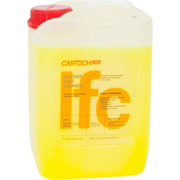 Средство для очистки кожи CARTECH PRO коцентрат 5кг LFC500