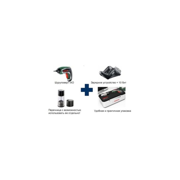 Аккумуляторный шуруповерт Bosch IXO Spice с насадками 0.603.981.007