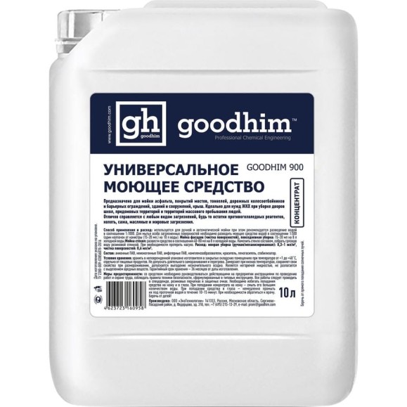 Универсальное моющее средство GOODHIM 900 для ЖКХ, 10 л 60958