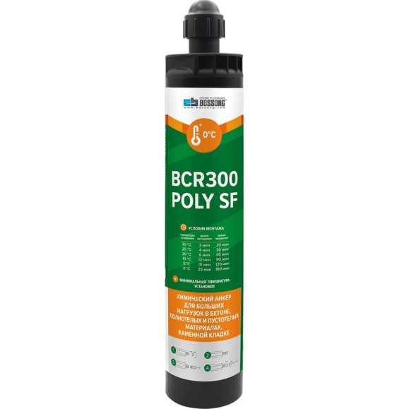 Партнер Комплект для инжекции BCR 300 POLY SF CE с зажимом BG 747138/P1C Партнер Комплект для инжекции BCR 300 POLY SF CE с зажимом BG 747138/P1C