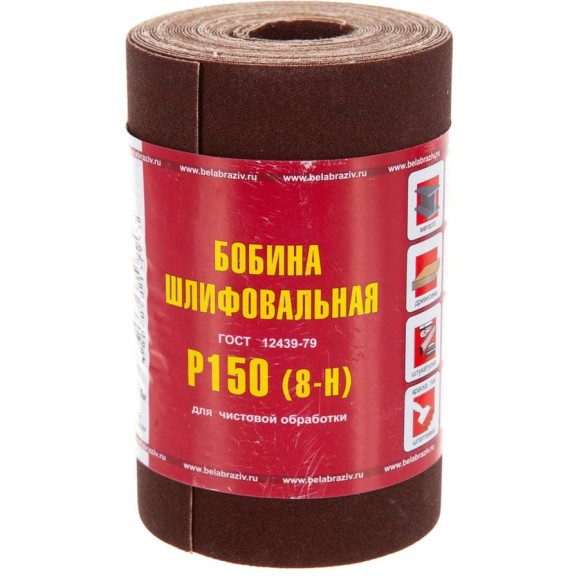 Бобина шлифовальная KK19JW (5 м; 115 мм; 8H; P150) БАЗ 960000053394
