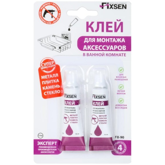 Клей для монтажа аксессуаров FIXSEN 2 шт FX-90