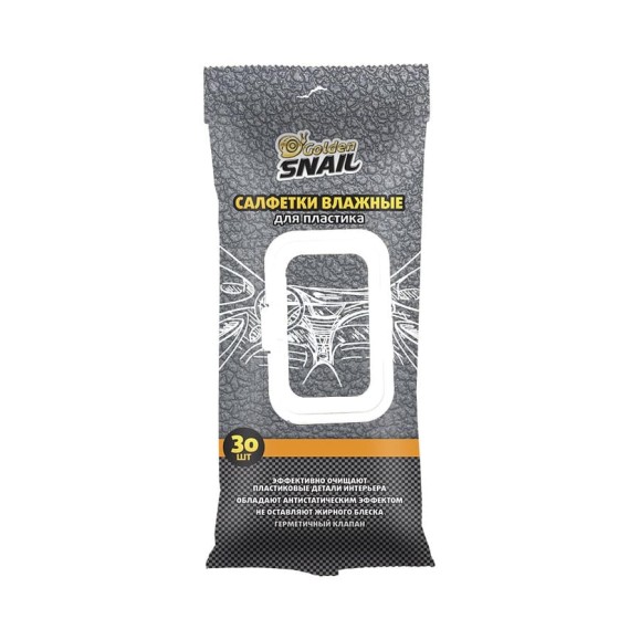 Влажные салфетки для пластика, автосалона, интерьера, 30 шт Golden Snail GS0403 Влажные салфетки для пластика, автосалона, интерьера, 30 шт Golden Snail GS0403