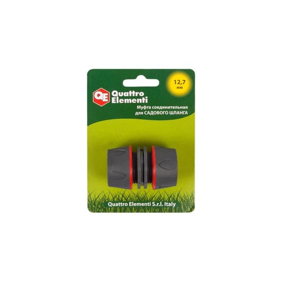 Муфта соединительная (1/2'' - 1/2''; мягкий пластик) QUATTRO ELEMENTI 646-058