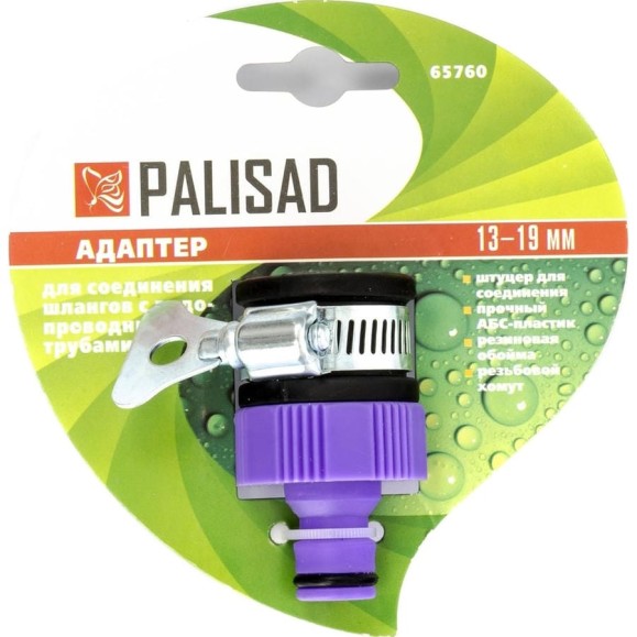 Пластмассовый адаптер Palisad 3/4