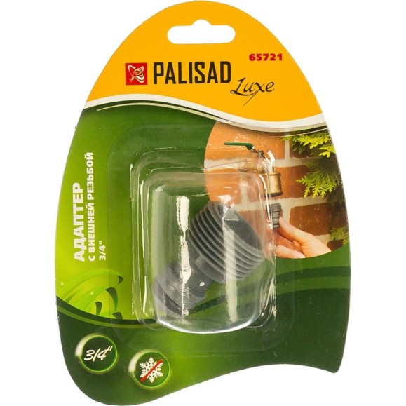 Адаптер Palisad Luxe с внешней резьбой 3/4" 65721 Адаптер Palisad Luxe с внешней резьбой 3/4" 65721