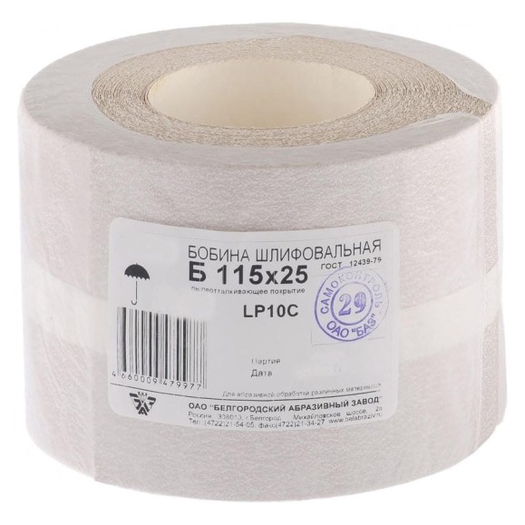 Шкурка шлифовальная на бумажной основе LP10C (115 мм х 25 м; Р180) Без бренда 75672 Шкурка шлифовальная на бумажной основе LP10C (115 мм х 25 м; Р180) Без бренда 75672