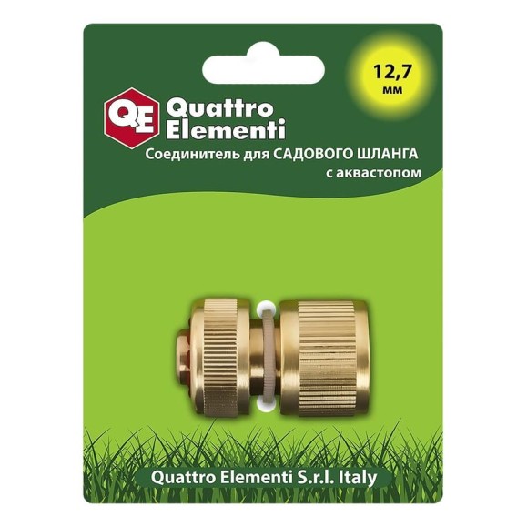 Соединитель быстроразъемный для шланга (1/2") QUATTRO ELEMENTI 246-395