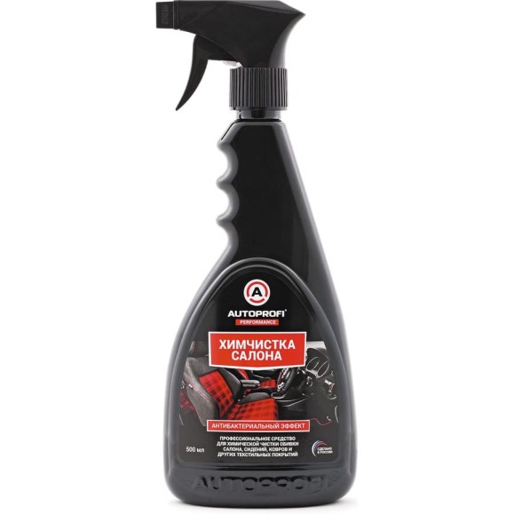 Химчистка салона AUTOPROFI 150201