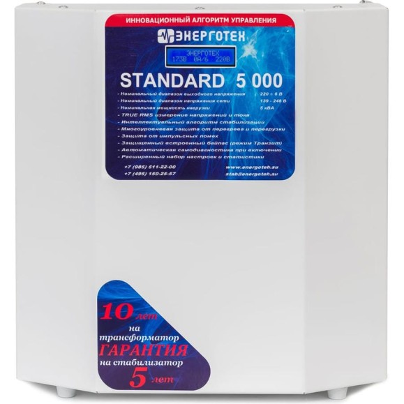 Стабилизатор напряжения (±7 В 100-205 В) Энерготех STANDARD 5000 LV 514456 Стабилизатор напряжения (±7 В 100-205 В) Энерготех STANDARD 5000 LV 514456