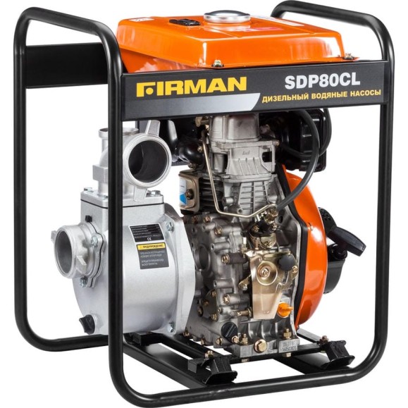 Дизельная мотопомпа для чистой и слабозагрязненной воды FIRMAN SDP80CL