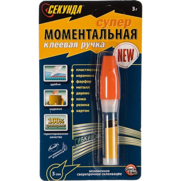 Моментальная клеевая ручка Секунда 3 г, в индивидуальном блистере, шоу-бокс 403-061