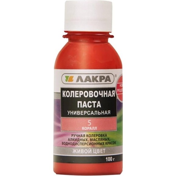 Колер № 5 Лакра коралл, 100 мл Лк-00009994
