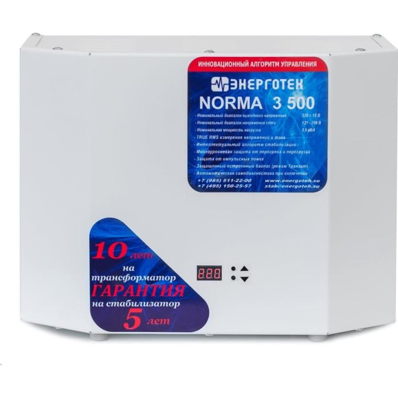 Стабилизатор напряжения (3500 ±15 В 120-260 В) Энерготех NORMA 514402