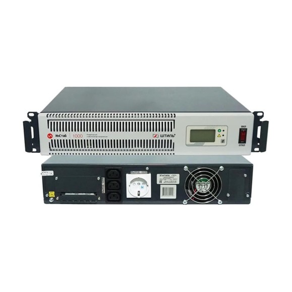 Однофазный инверторный стабилизатор, 1000 ВА Штиль ИнСтаб IS1000R (rack)