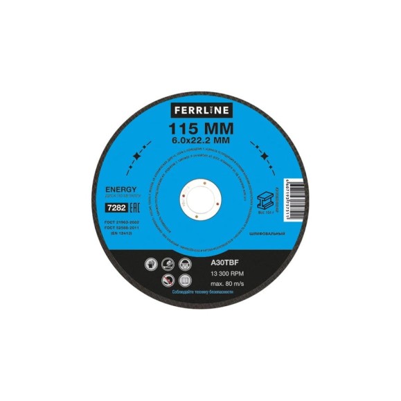 Круг для шлифования по металлу Energy (115х6х22.2 мм; A30TBF) FerrLine 7282 Круг для шлифования по металлу Energy (115х6х22.2 мм; A30TBF) FerrLine 7282