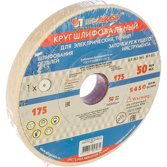 Круг шлифовальный (175х20х32 мм; 25А; F90; K) Без бренда 73464 Круг шлифовальный (175х20х32 мм; 25А; F90; K) Без бренда 73464