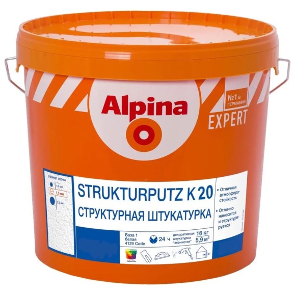 Структурная штукатурка ALPINA NEW EXPERT Strukturputz K20 "камешковая" 16 кг 948103238