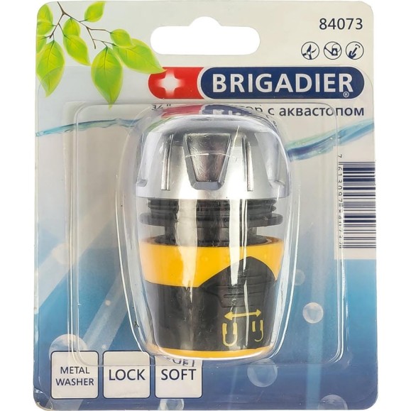 Коннектор с аквастопом 3/4" Brigadier 84073 Коннектор с аквастопом 3/4" Brigadier 84073