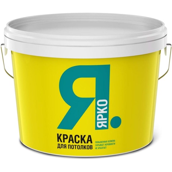 Краска для потолков ЯРКО белая, ведро 14 кг И471.4 Краска для потолков ЯРКО белая, ведро 14 кг И471.4
