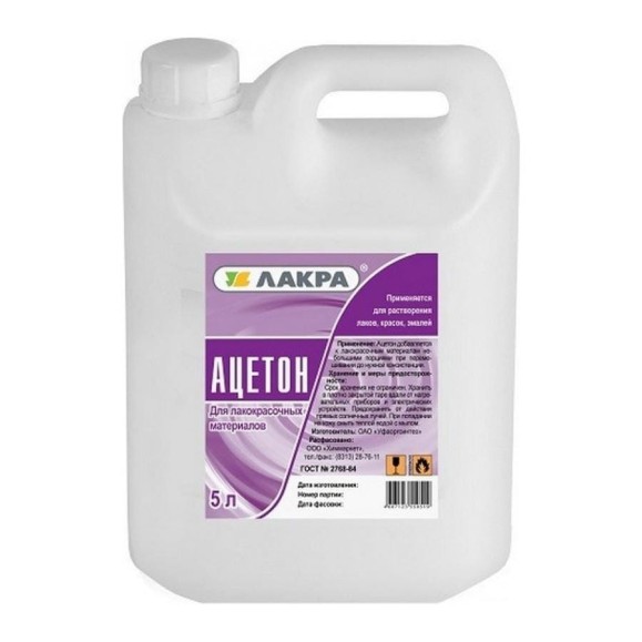 Ацетон Лакра Кетон 5 л 90004928091
