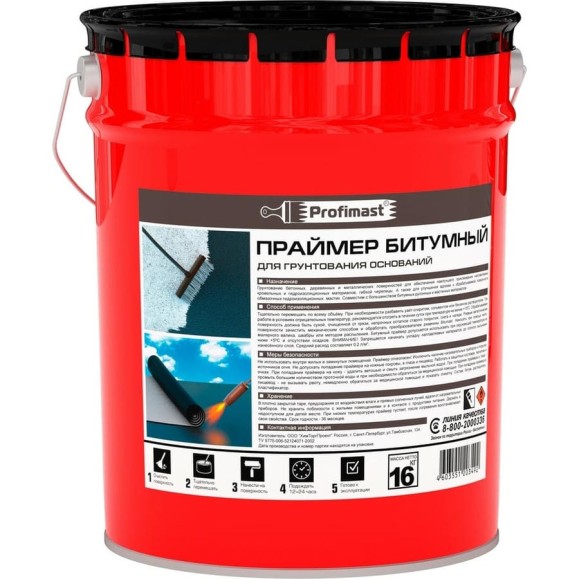 Битумный праймер Profimast 21,5 л / 16 кг 4607952900820 Битумный праймер Profimast 21,5 л / 16 кг 4607952900820