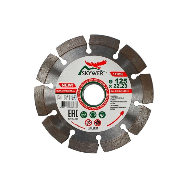 Диск алмазный 1A1RSS ULTRA UNIVERSAL (125х2.0х10х22.23 мм) SKYWER SK-UUS12522