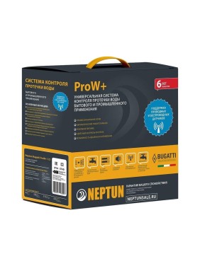 Система защиты от протечек воды Neptun ProW+ 1/2 2014 009067