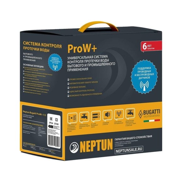 Система защиты от протечек воды Neptun ProW+ 1/2 2014 009067 Система защиты от протечек воды Neptun ProW+ 1/2 2014 009067